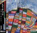 Radiohead - Hail To The Thief (Japanese Obi Edition)