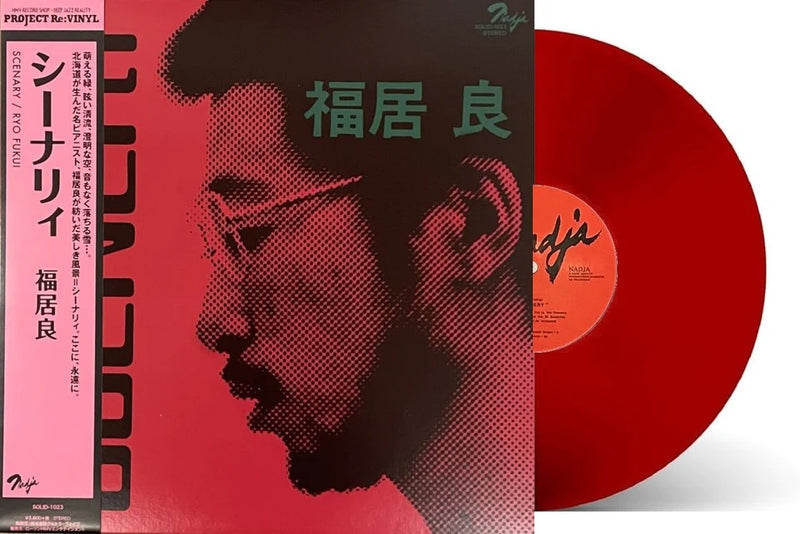 福居良 Ryo Fukui ‎– Scenery [PRE-ORDER, Colored Vinyl Release Date: 5-June-2024]