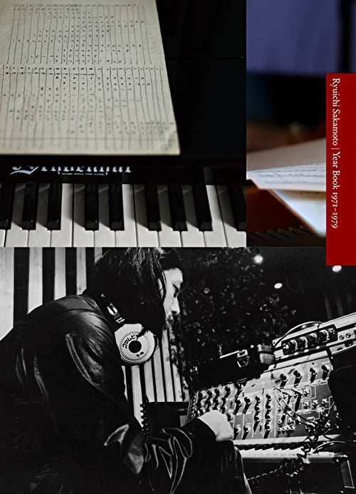 坂本龍一 BTTB 20th Anniversary レコード ソニーミュージック 【おまけCL付】新品 BTTB -20th Anniversary