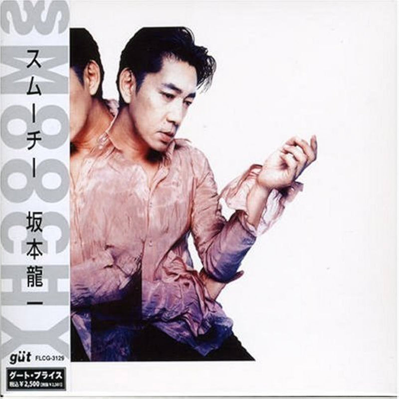 坂本龍一 Ryuichi Sakamoto Smoochy - Main Image