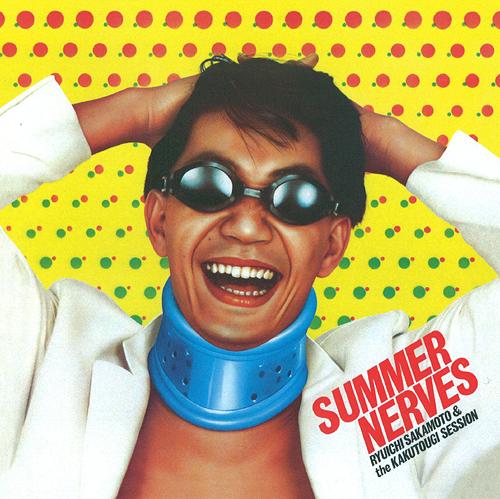 坂本龍一 Ryuichi Sakamoto - Summer Nerves