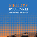 流線形 Ryusenkei - MELLOW RYUSENKEI - Time Machine Love 2003-25