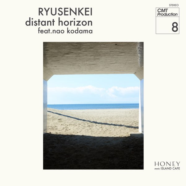 流線形 Ryusenkei / 一十三十一 Hitomitoi - 悲しいくらい