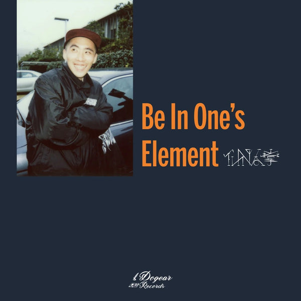 仙人掌 SENNINSHO - Be In One's Element