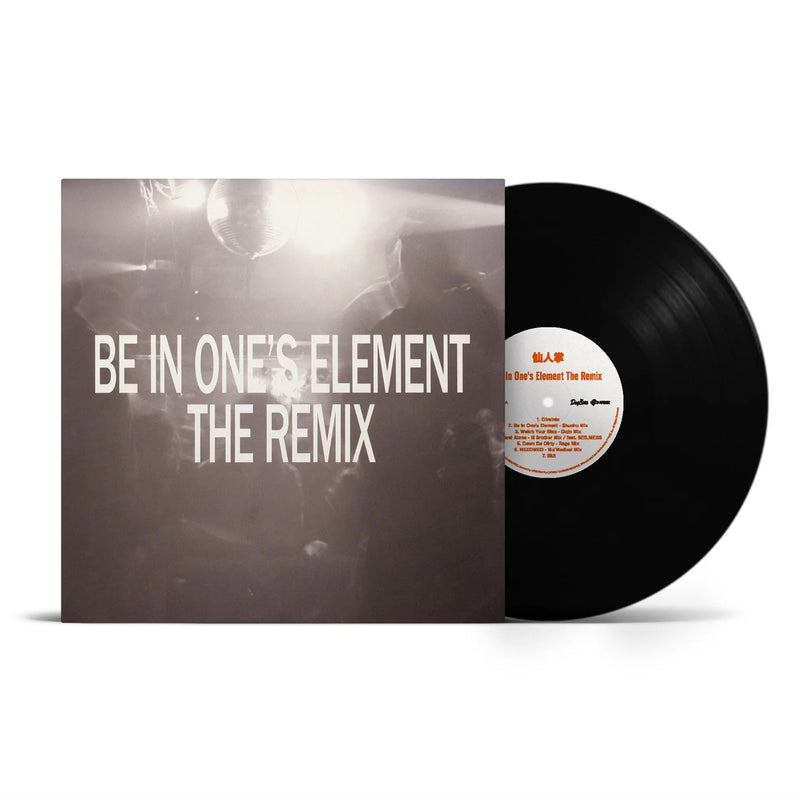 仙人掌 SENNINSHO - Be In One’s Element The Remix
