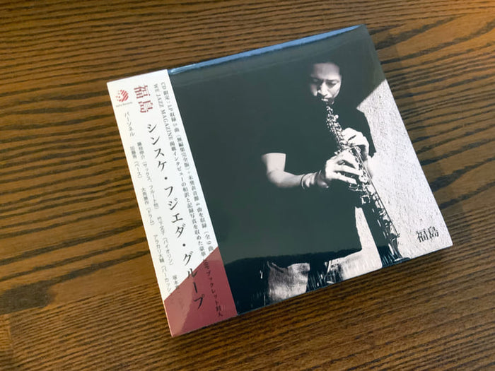 Sinsuke Fujieda Group - 福島 Fukushima