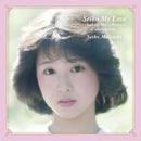 松田聖子 Seiko Matsuda - Seiko My Love  -Yoshiko Miura Works