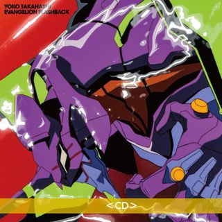 高橋洋子 Yoko Takahashi - 魂のルフラン "Soul's Refrain" EVANGELION 30th Anniversary Edition [PRE-ORDER, Release Date: 21-FEB-2026]