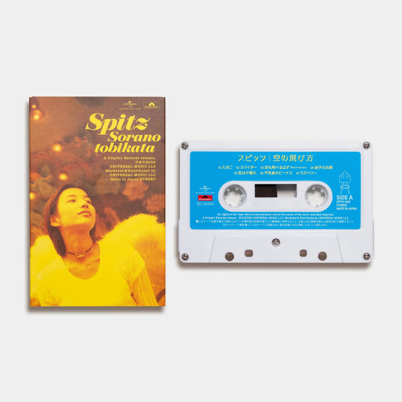 Spitz - 空の飛び方 (30th Anniversary Edition)