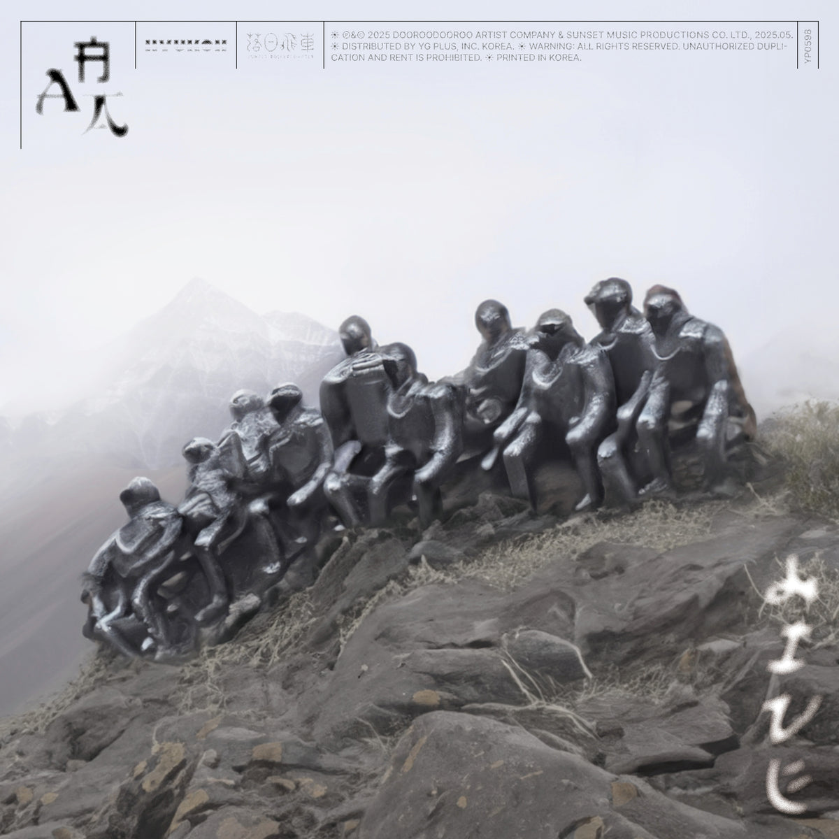 Amazon.co.jp: AAA 10th Anniversary SPECIAL 野外LIVE in