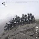 落日飛車 Sunset Rollercoaster / HYUKOH - AAA (2 CDs + 1 Blu-ray Edition)