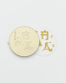 落日飛車 Sunset Rollercoaster / HYUKOH - AAA (2 CDs + 1 Blu-ray Edition)