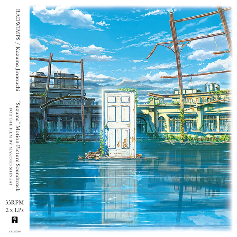 Radwimps, 陣内一真 Kazuma Jinnouchi - "Suzume" Motion Picture Soundtrack (Vinyl Edition)