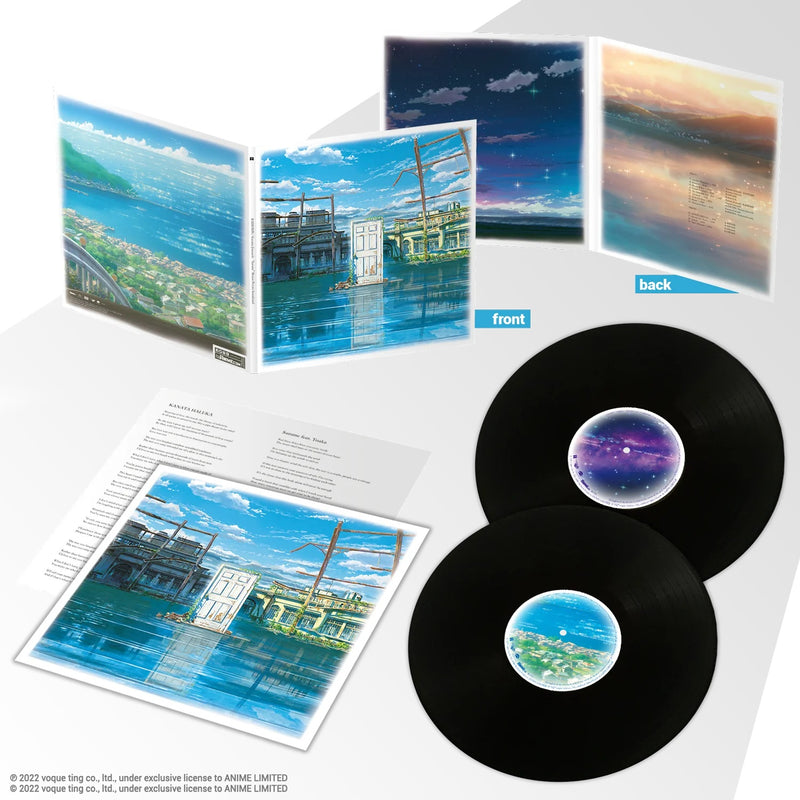 Radwimps, 陣内一真 Kazuma Jinnouchi - "Suzume" Motion Picture Soundtrack (Vinyl Edition)