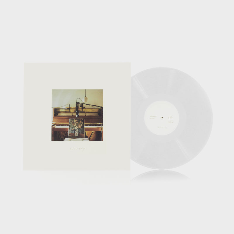 Haruka Nakamura 中村遼 ‎– Still Life I [PRE-ORDER, Colored Vinyl Release Date: 13-OCT-2025]