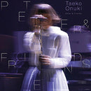 大貫妙子 Taeko Onuki - Peter and Friends