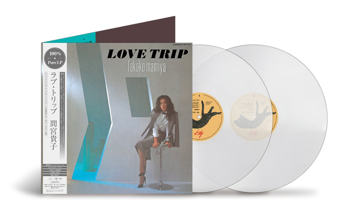 間宮貴子 LOVE TRIP 2LP 180g重量盤　新品未開封品 間宮貴子 Takako Mamiya - Love Trip [PRE-ORDER, Release Date