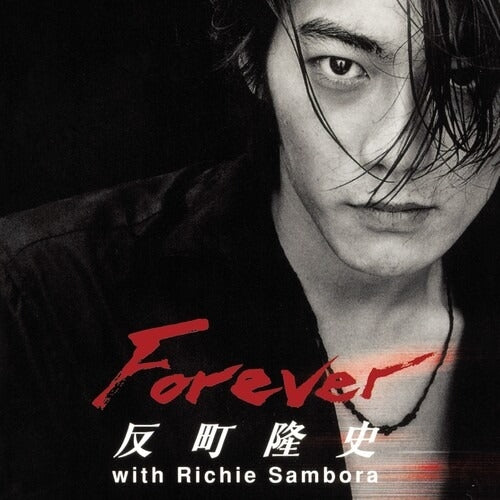 反町隆史 Takashi Sorimachi - Forever