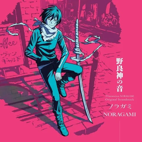 岩崎琢 Taku Iwasaki - Noragami