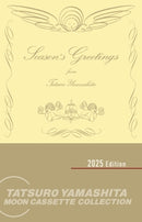 山下達郎 Tatsuro Yamashita - Season's Greetings (2025 Vinyl Edition)