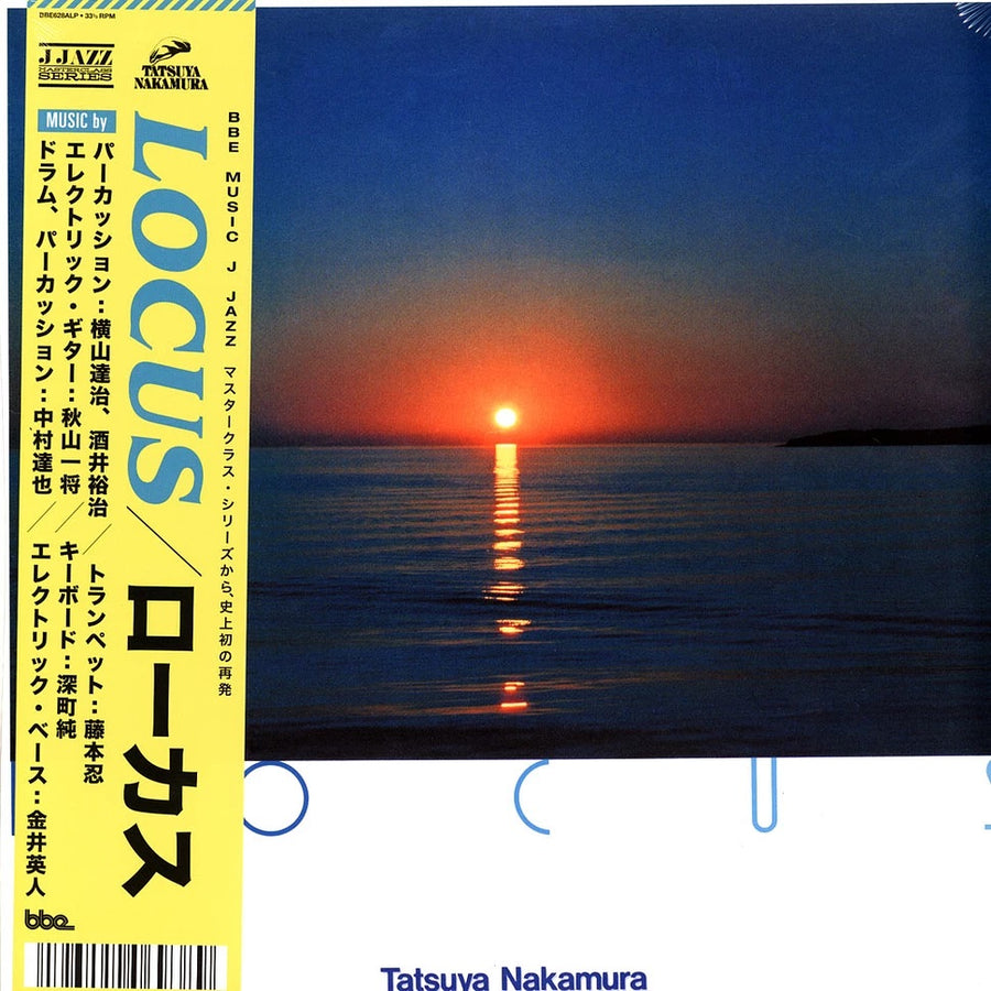 中村達也 LOCUS レコード　180g 中村達也 LOCUS レコード 180g 中村達也 TATSUYA NAKAMURA