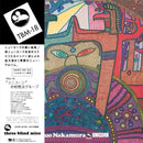 中村照夫グループ Teruo Nakamura Group - Unicorn (Three Blind Mice 復刻シリーズ)