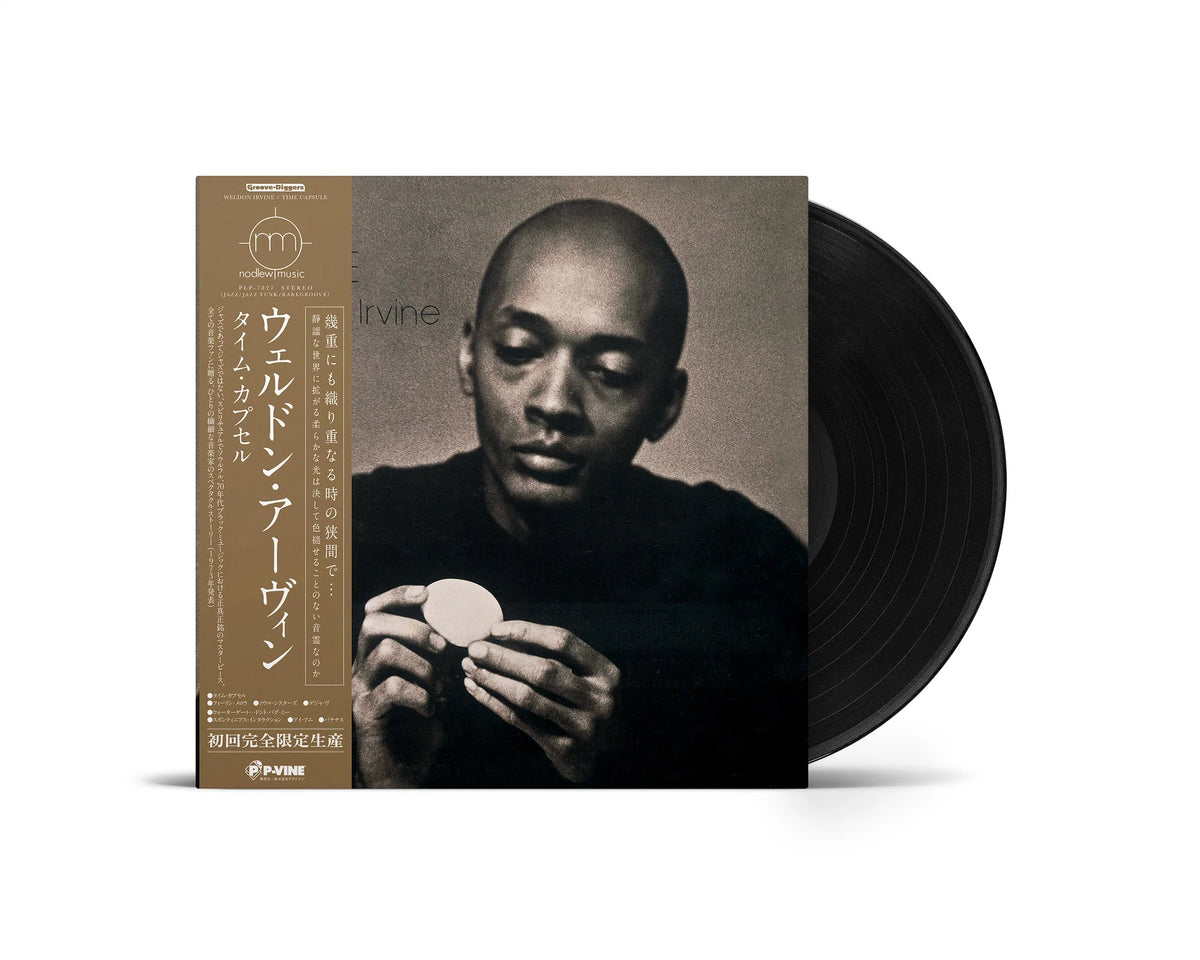 Weldon Irvine - Time Capsule