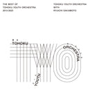 Tohoku Youth Orchestra With 坂本龍一 Ryuichi Sakamoto - The Best Of Tohoku Youth Orchestra 2013-2023