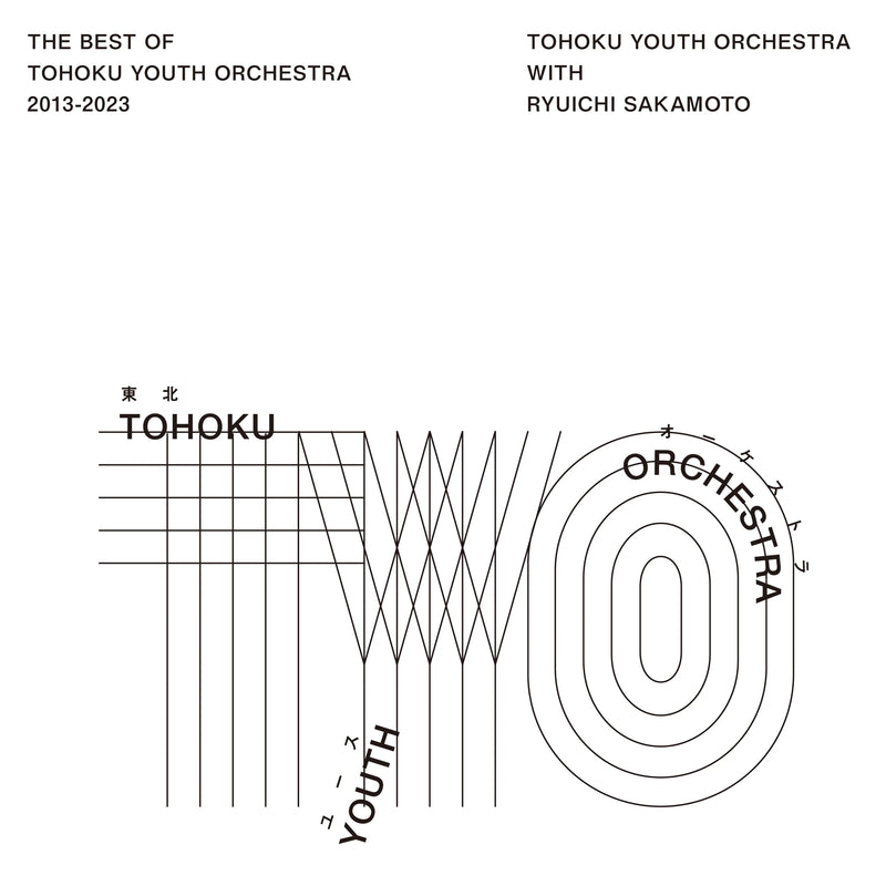 Tohoku Youth Orchestra With 坂本龍一 Ryuichi Sakamoto - The Best Of Tohoku Youth Orchestra 2013-2023