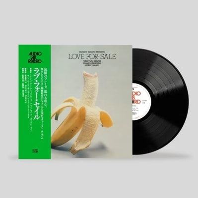 関根敏行 Toshiyuki Sekine, 河上修 Osamu Kawakami, 山木秀雄