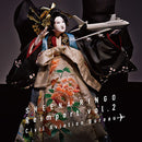 椎名林檎 Shiina Ringo - 逆輸入 ～航空局～ Reimport Vol. 2 – Civil Aviation Bureau