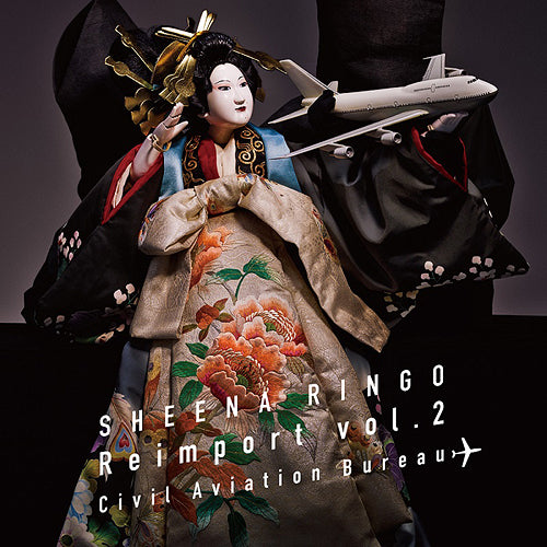 椎名林檎 Shiina Ringo - 逆輸入 ～航空局～ Reimport Vol. 2 – Civil