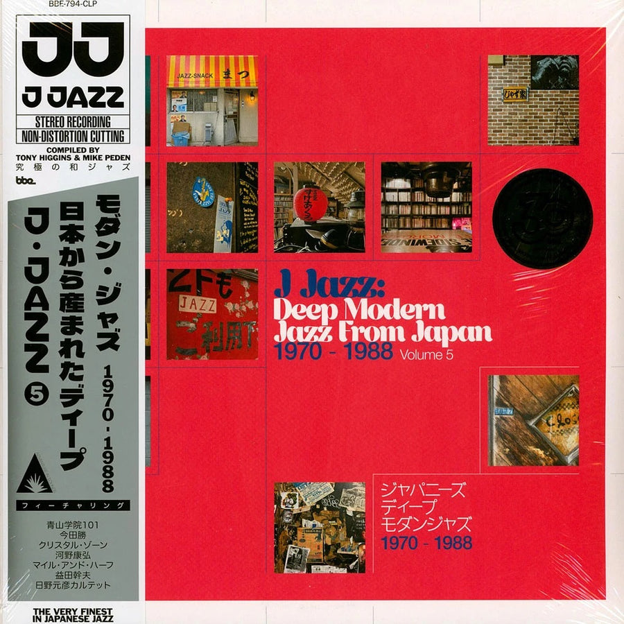 邦楽 JJJ QGG CD 邦楽 JJJ QGG CD 邦楽 JJJ QGG CD JJJ QGG CD 【公式