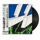 Oneohtrix Point Never - Tranquilizer