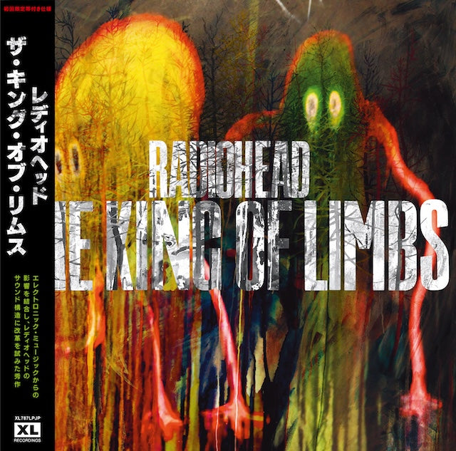 Radiohead - The King Of Limbs (Japanese Obi Edition) [PRE-ORDER, Vinyl Release Date: 1-Nov-2024]