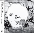 Radiohead - A Moon Shaped Pool (Japanese Obi Edition)