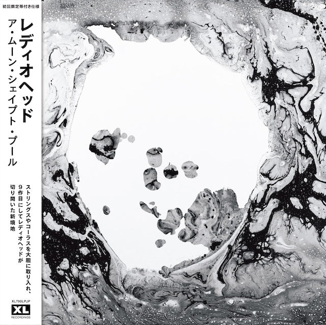 Radiohead - A Moon Shaped Pool (Japanese Obi Edition) [PRE-ORDER, Vinyl Release Date: 1-Nov-2024]