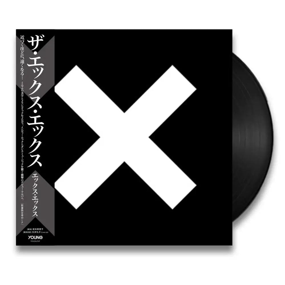 The xx - xx