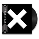 The xx - xx