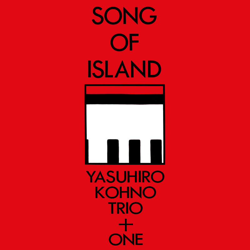 河野康弘 Yasuhiro Kohno Trio - Song Of Island