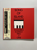 河野康弘 Yasuhiro Kohno Trio - Song Of Island