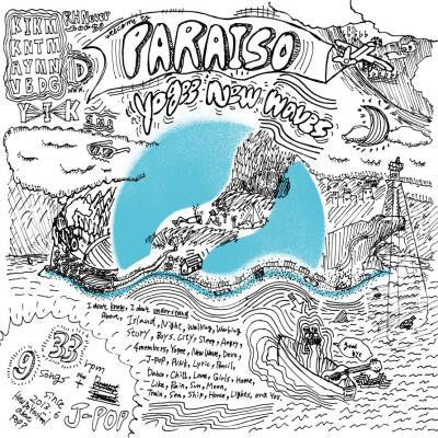 Yogee New Waves - PARAISO