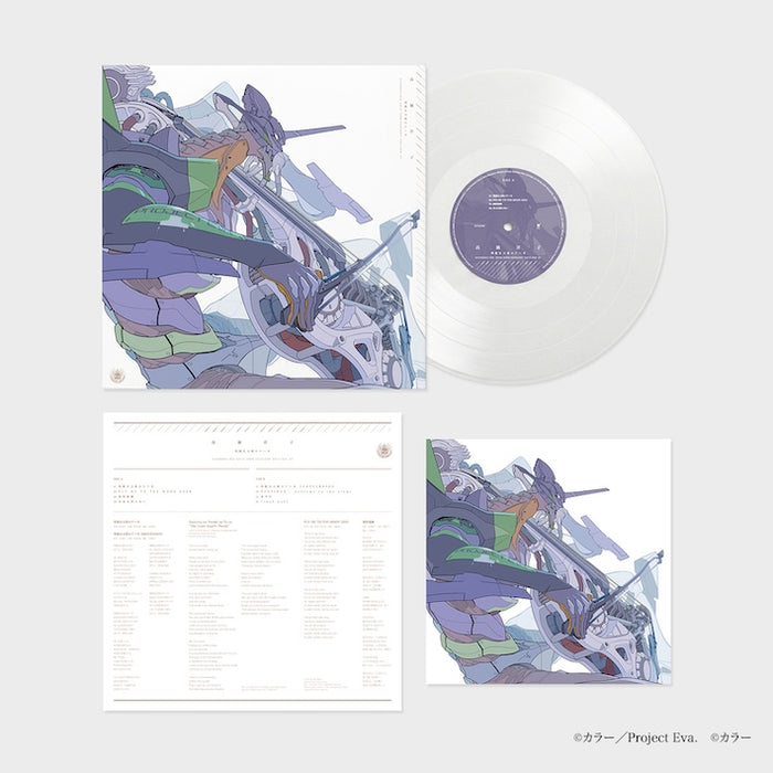 シンスケ フジエダ　福島　SHINSUKE FUJIEDA Fukushima FUKUSHIMA - Deluxe Edition | SINSUKE FUJIEDA GROUP | SoFa Records