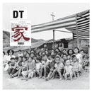 YoungQueenz, N.O.L.Y, Floyd Cheung - 龍寨 DT2 (2LP Limited Edition) [PRE-ORDER, Release Date: TBC-NOV-2026]