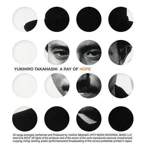 A DAY IN THE NEXT LIFE 高橋幸宏 初回クリア仕様 A Day in The Next Life - 高橋幸宏のアルバム - Apple Music