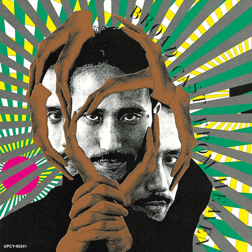 A DAY IN THE NEXT LIFE 高橋幸宏 初回クリア仕様 A Day in The Next Life - 高橋幸宏のアルバム - Apple Music