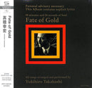 高橋幸宏 Yukihiro Takahashi - Fate Of Gold
