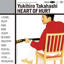 高橋幸宏 Yukihiro Takahashi - Heart Of Hurt