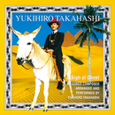 高橋幸宏 Yukihiro Takahashi - A Sigh Of Ghost