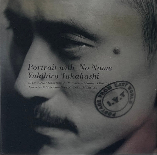 高橋幸宏 Yukihiro Takahashi - The Best Of Yukihiro Takahashi (EMI